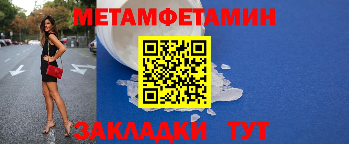 АМФЕТАМИН  Амфетамин 98%  АМФЕТАМИН  Гай  Вход с VPN 