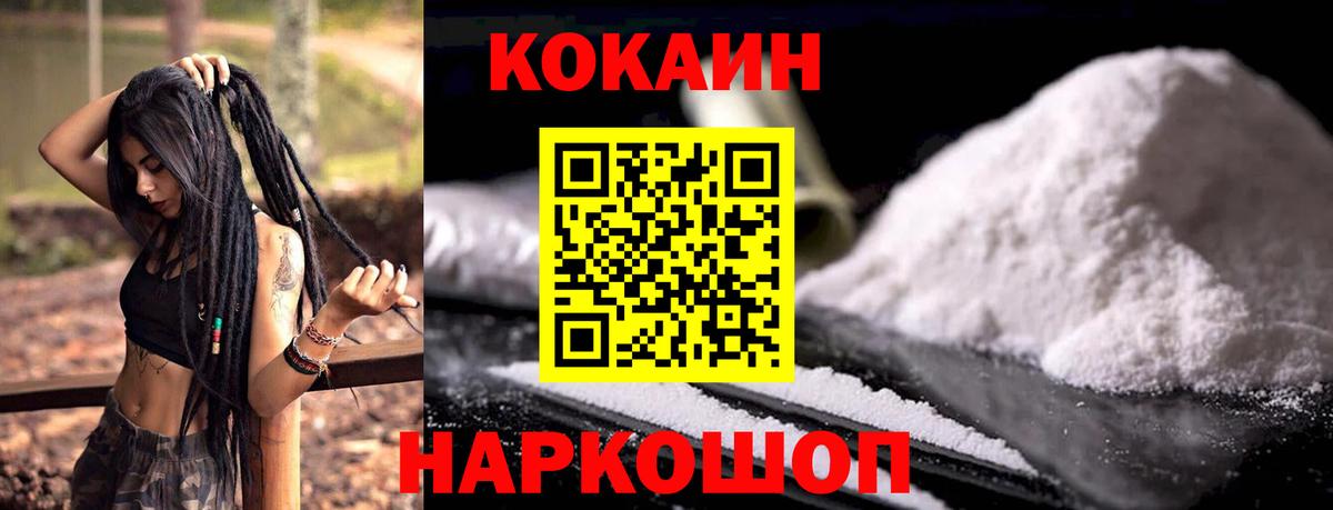 КОКАИН Эквадор Гай