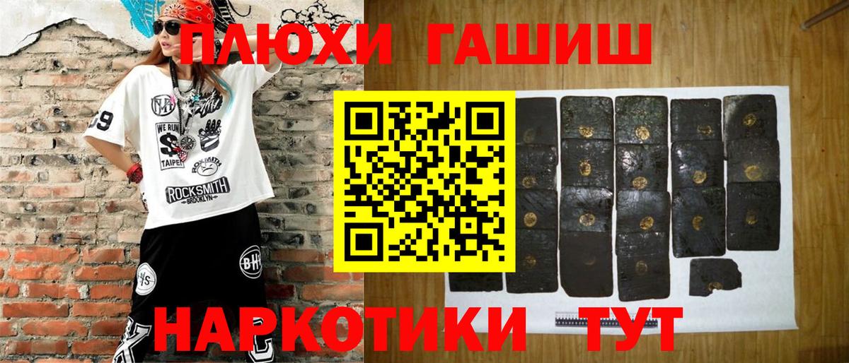 Гашиш 40% ТГК Гай