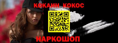 ALPHA-PVP Балашиха