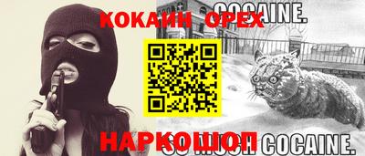 ALPHA-PVP Балашиха