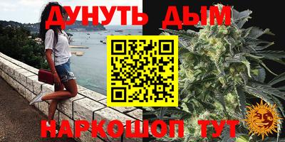 гидропоника Балаково