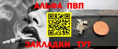 гидропоника Балаково