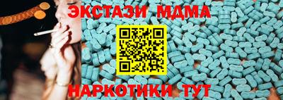 ALPHA-PVP Балашиха