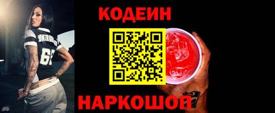 spice Будённовск