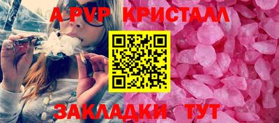 гидропоника Балаково