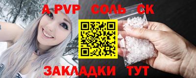 гидропоника Балаково