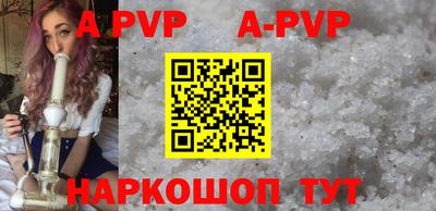 гидропоника Балаково