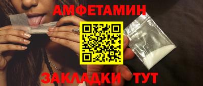 гидра Бугуруслан