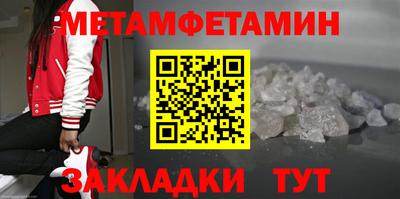 ALPHA-PVP Балашиха
