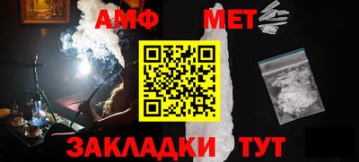 ALPHA-PVP Балашиха