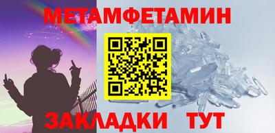 гидропоника Балаково
