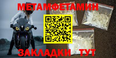 гидропоника Балаково