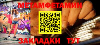 гидропоника Балаково