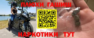 гидропоника Балахна