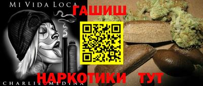 гидропоника Балаково