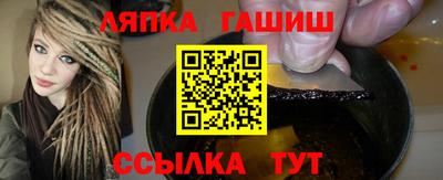гидропоника Балаково