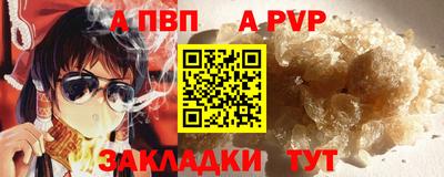 гидропоника Балаково