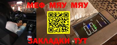 ALPHA-PVP Балашиха