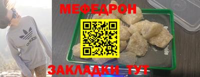 ALPHA-PVP Балашиха