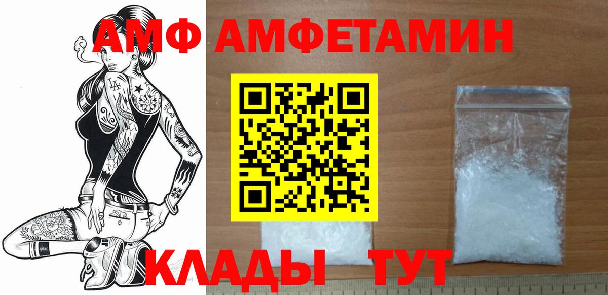 Гай  Первитин мет  Вход с VPN 