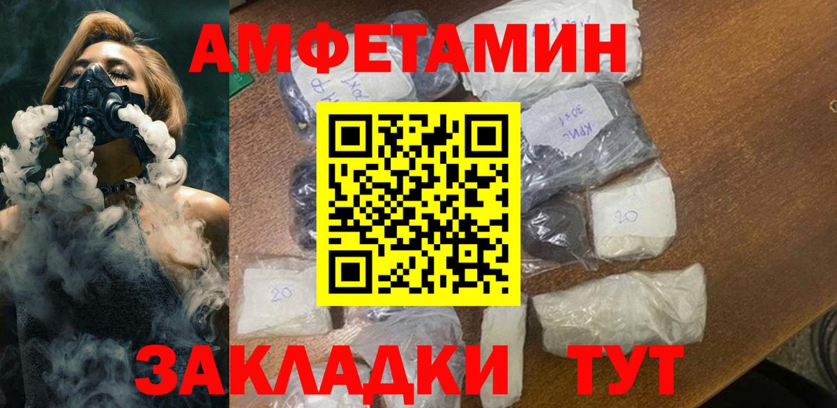 Метамфетамин Methamphetamine Гай