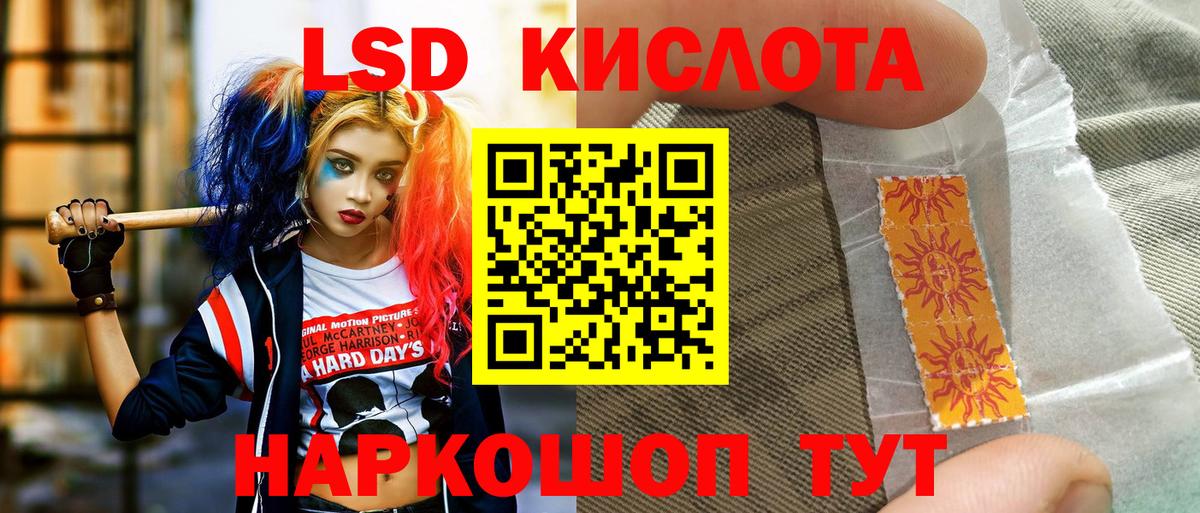 наркошоп  Вход с VPN  Гай  Марки 25I-NBOMe 1500мкг 