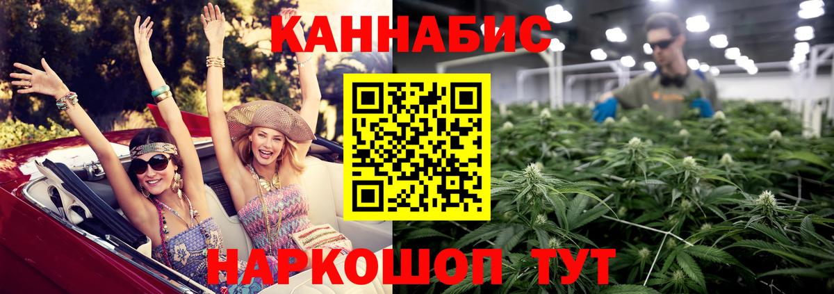Каннабис Ganja Гай