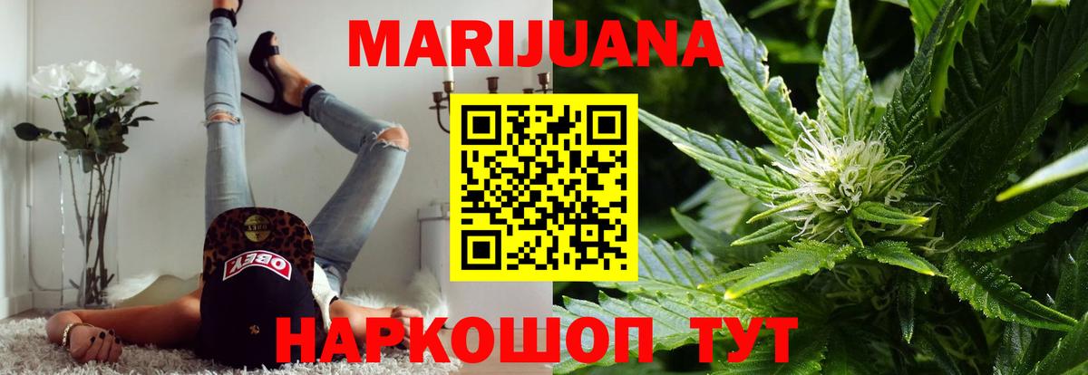 Шишки марихуана ГИДРОПОН  Вход с VPN  МАРИХУАНА VHQ  Гай  Каннабис семена 